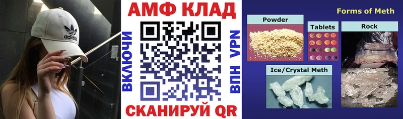 Купить где  Анжеро-Судженск  Amphetamine Premium 
