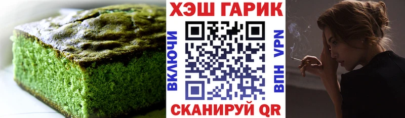 Еда ТГК марихуана  Купить закладки  Анжеро-Судженск 