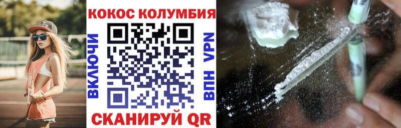 Cocaine Columbia  Купить закладки  Анжеро-Судженск 