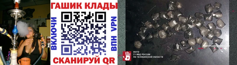 Купить  Анжеро-Судженск  Гашиш убойный 