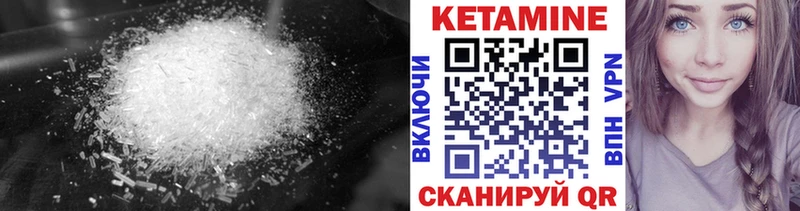 Купить  Анжеро-Судженск  Кетамин VHQ 