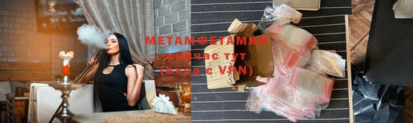 кокаин VHQ Горнозаводск