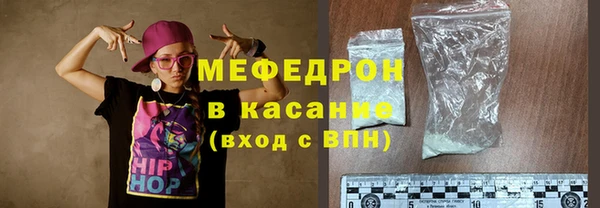 герыч Горно-Алтайск