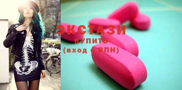 кокаин VHQ Горнозаводск