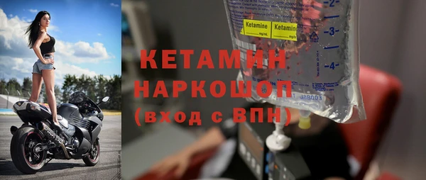кокаин VHQ Горнозаводск