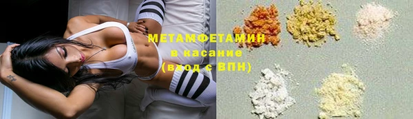 кокаин VHQ Горнозаводск