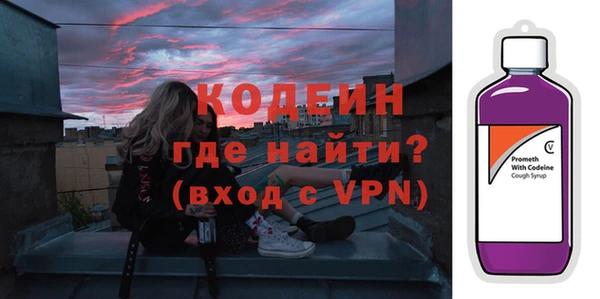 герыч Горно-Алтайск