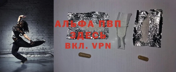 соль курить ск Вязьма