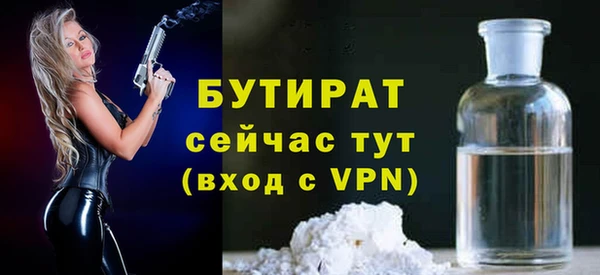 дурь Вязники