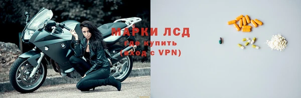 герыч Горно-Алтайск