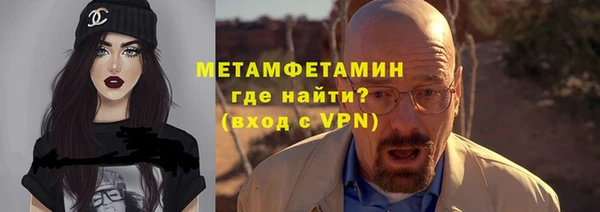 герыч Горно-Алтайск