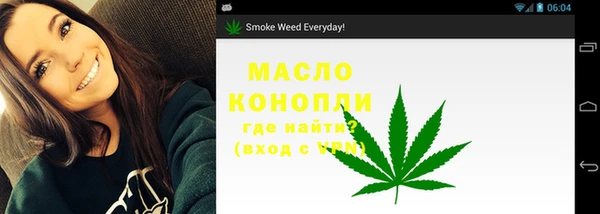 соль курить ск Вязьма