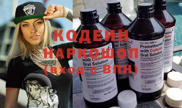 кокаин VHQ Горнозаводск