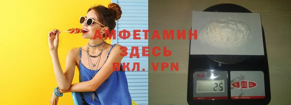 кокаин VHQ Горнозаводск