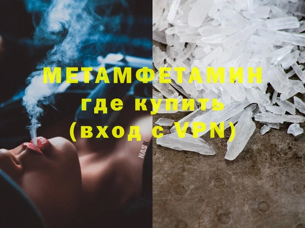 кокаин VHQ Горнозаводск
