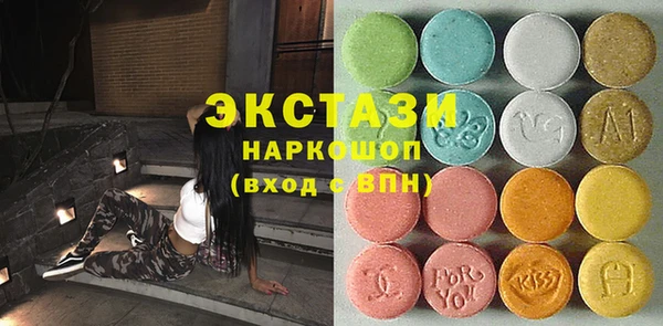 герыч Горно-Алтайск