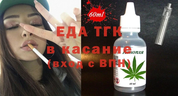 соль курить ск Вязьма