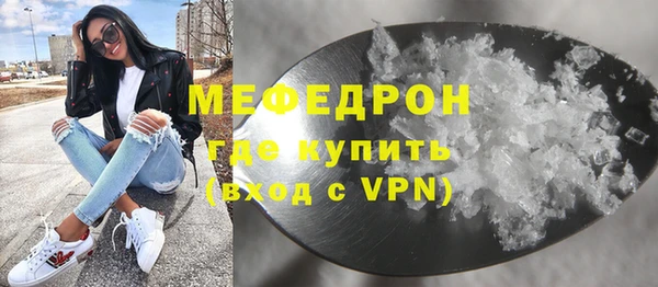 герыч Горно-Алтайск