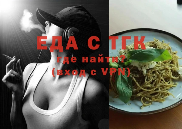 соль курить ск Вязьма