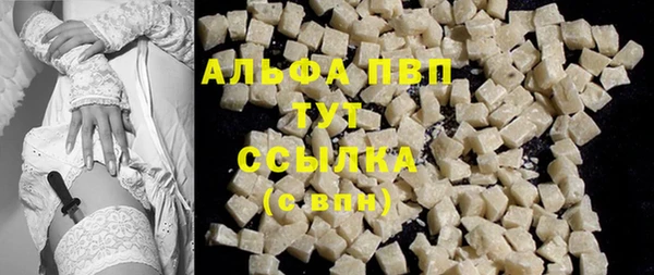 соль курить ск Вязьма