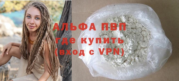 соль курить ск Вязьма