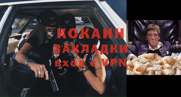 герыч Горно-Алтайск