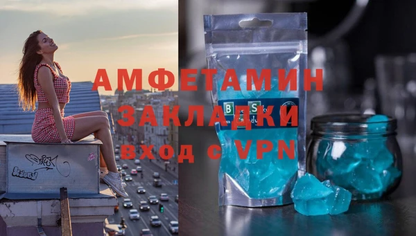 альфа пвп VHQ Вяземский