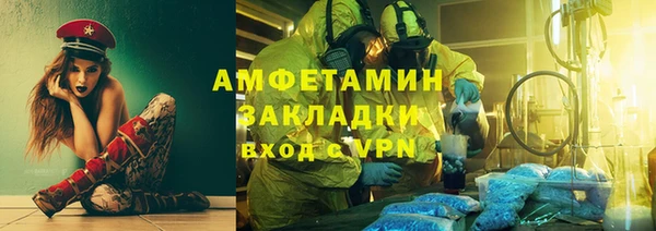 герыч Горно-Алтайск