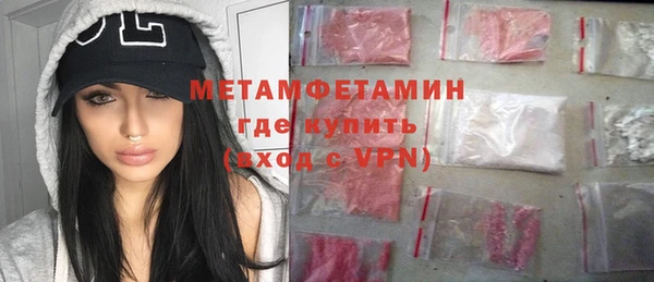 альфа пвп VHQ Вяземский