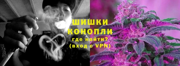 альфа пвп VHQ Вяземский