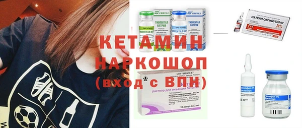 кокаин VHQ Горнозаводск