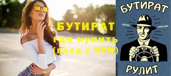 кокаин VHQ Горнозаводск