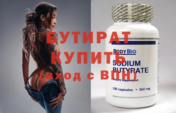 герыч Горно-Алтайск