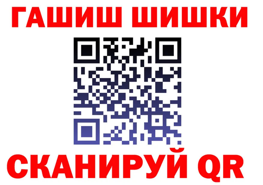 Кетамин VHQ tor это блэк спрут Анжеро-Судженск