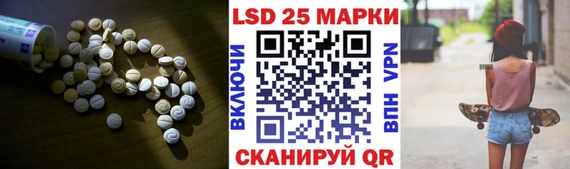 Купить закладки  Анжеро-Судженск  ЛСД экстази ecstasy 