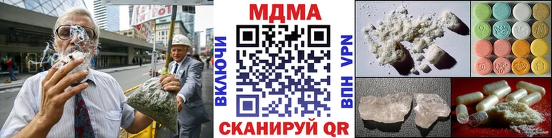 Купить  Анжеро-Судженск  MDMA кристаллы 