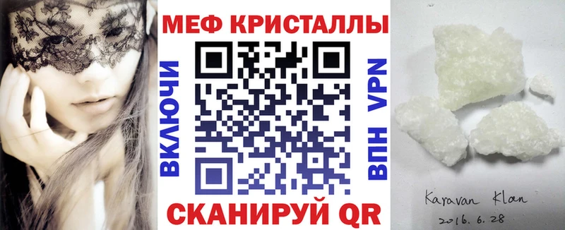 Мефедрон мяу мяу  Купить  Анжеро-Судженск 
