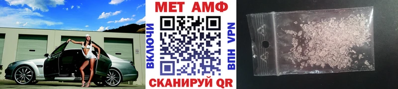 Купить где  Анжеро-Судженск  Метамфетамин витя 