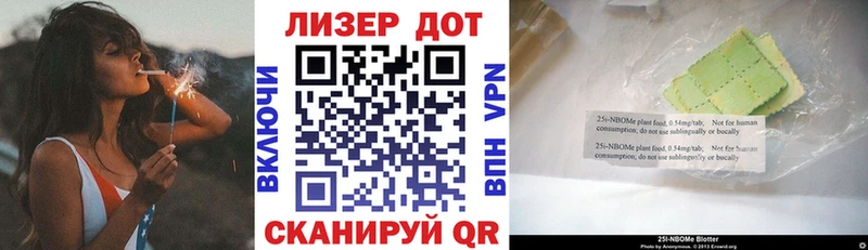Купить где  Анжеро-Судженск  Марки N-bome 1,5мг 