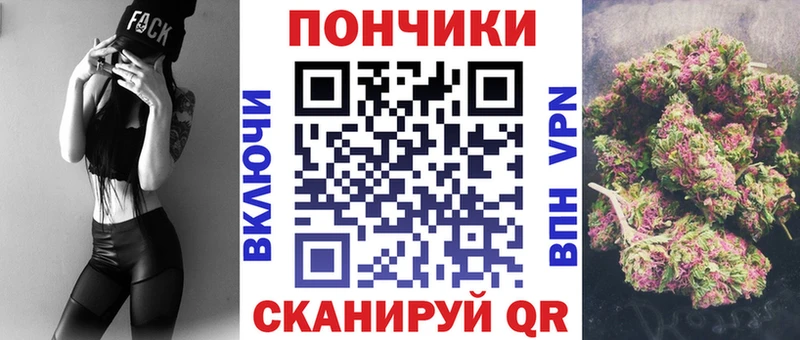Купить  Анжеро-Судженск  Бошки Шишки конопля 